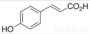 對香豆酸標準品