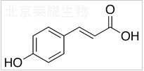 反-對香豆酸標準品