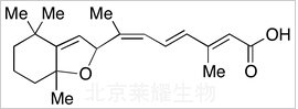 5,8-環(huán)氧-9-順視黃酸標準品