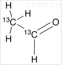 乙醛-13C2標準品