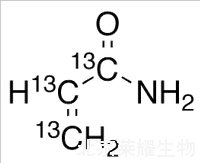 丙烯酰胺-13C3標準品