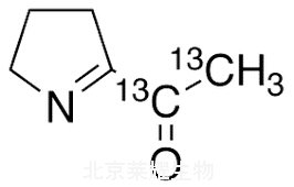 2-乙酰-1-吡咯啉-13C2標準品