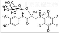 比卡魯胺雜質E標準品