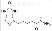 生物素酰肼標準品