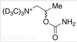 氯貝膽堿-D9標準品