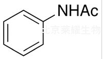 乙酰苯胺標準品