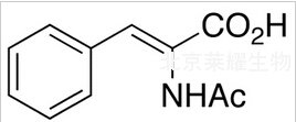 α-乙酰氨基肉桂酸標準品