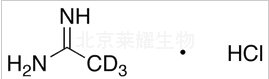 鹽酸乙脒-d3標(biāo)準(zhǔn)品