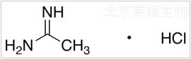 鹽酸乙脒標準品