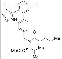 纈沙坦甲酯標準品