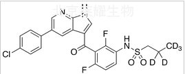 維羅非尼-d5標(biāo)準(zhǔn)品