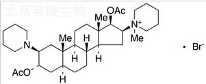 維庫溴銨標準品