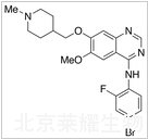 凡德他尼標(biāo)準(zhǔn)品