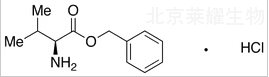 L-纈氨酸芐酯鹽酸鹽標準品