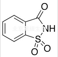 糖精標準品
