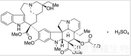 硫酸長春堿-d3標準品
