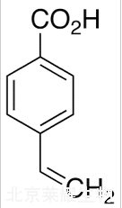 4-乙烯基苯甲酸標(biāo)準(zhǔn)品