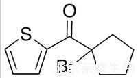 (1-溴環戊基)-2-噻吩基甲酮標準品