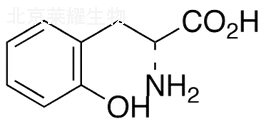 D-o-酪氨酸標準品