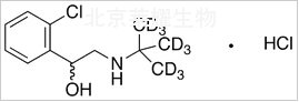 鹽酸妥布特羅-d9標準品