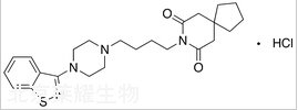 鹽酸替螺酮標準品