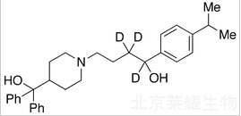 脫羧非索非那定-D3標準品