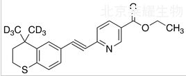 他扎羅汀-D8標準品