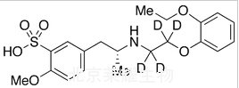 坦索羅辛磺酸-d4標準品