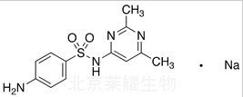 磺胺米隆鈉標準品