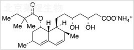 辛伐他汀羥酸銨鹽標準品