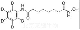 伏立諾他-D5標準品