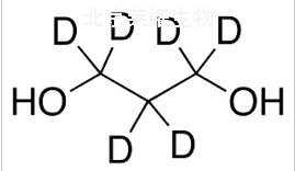 1,3-丙二醇-D6標準品