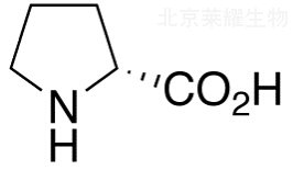 D-脯氨酸標準品