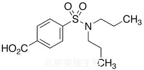 丙磺舒標準品