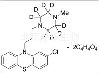 馬來酸氫丙氯拉嗪-d8標準品
