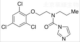 咪鮮胺標(biāo)準(zhǔn)品