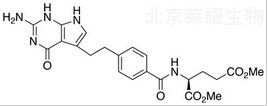 培美曲塞甲酯標(biāo)準(zhǔn)品