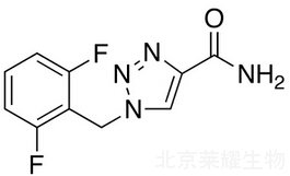 盧非酰胺標(biāo)準(zhǔn)品