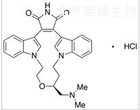 鹽酸魯伯斯塔標(biāo)準(zhǔn)品