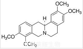 羅通定標準品