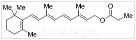 維生素A丙酸酯標準品