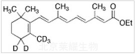 全反式維甲酸乙酯-d5標準品