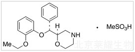 甲磺酸瑞波西汀標準品