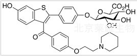 雷洛昔芬-4'-葡糖苷酸標(biāo)準(zhǔn)品
