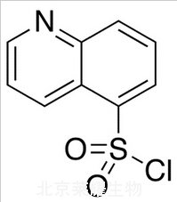 喹啉-5-磺酰氯標準品