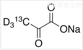 丙酮酸鈉-13C,d3標準品