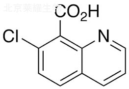 7-氯-8-喹啉羧酸標(biāo)準(zhǔn)品