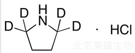 鹽酸吡咯烷-2,2,5,5-d4標準品