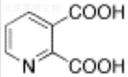 2,3-吡啶二羧酸標(biāo)準(zhǔn)品