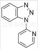 1-(2-吡啶基)苯并三唑標準品